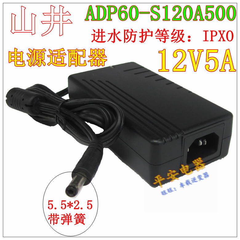 *Brand NEW* ADP60 -S120A5000 12V 5A 5.5*2.5 AC DC Adapter POWER SUPPLY